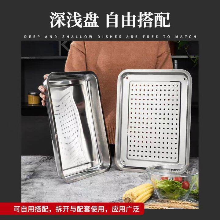 Stainless steel tea tray drain tray Rectangular tray Doublelayer