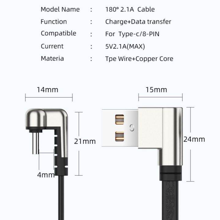 sejue4373ข้อมูลโทรศัพท์มือถือเมตร-1-8เมตรสายชาร์จโทรศัพท์มือถือเคเบิล180องศาชนิด-c-usb-โลหะผสมสังกะสีชนิด-usb-ชนิด-c-ชนิดข้อศอกคู่สายข้อมูลสายข้อมูลที่ชาร์จความเร็วสูง
