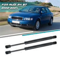 ด้านหลัง Trunk Strut ฝาปิดยกสนับสนุนแท่งแก๊สฤดูใบไม้ผลิสำหรับ Audi A4 B7 2004 2005 2006 2007 2008ขยายความยาว11.8นิ้ว2ชิ้นเซ็ต