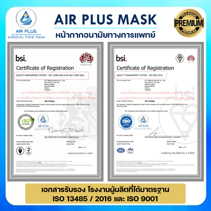 โปรพิเศษซื้อ3แถม2ชิ้น-ใหม่ล่าสุด-air-plus-soft-copper-ion-mask-anti-virus-1กล่อง-40ชิ้น-รุ่นแถบหูหว้าง-ผลิตในไทย-ปลอดภัย-มีอย-vfe-bfe-pfe99