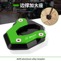 CNC Motorcycle Side Stand Extension Kickstand Enlarge Plate Pad For Kawasaki Z 900 Z900 2017-2023  2018 2019