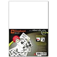 Elephant ตราช้าง แล็บสติ๊กเกอร์ สีขาวมัน ขนาด A4 (PK50)