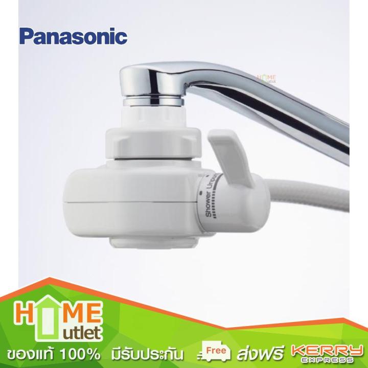 panasonic-เครื่องทำน้ำอัลคาไลน์-3-ระดับ-รุ่น-tk-as45