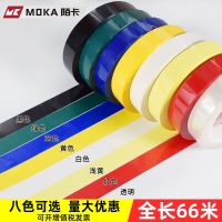 Mala tape color 5S desktop positioning wall marking ground warning line red black white yellow blue green beige transparent 8 colors insulating high temperature resistant battery transformer wrapping special tape