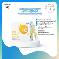 ATOMY COLOR FOOD VITAMIN C อะโทมี่ คัลเลอร์ฟู้ด วิตามินซี วิตามินซีจากสารสกัดของผักและผลไม้ 5 ชนิด ซองละ10บาท 1กล่อง90ซอง690บาท นำเข้าจากประเทศเกาหลี