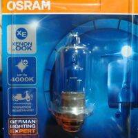 ( โปรสุดคุ้ม... ) ***สว่างกว่าของเดิม**หลอดไฟหน้ามอเตอร์ไซค์ Osram 12V35w ซีนอนแท้ จากเยอรมัน ของแท้ 100%เลื่อนรูปเพื่อดูรุ่น สุดคุ้ม หลอด ไฟ หน้า รถยนต์ ไฟ หรี่ รถยนต์ ไฟ โปรเจคเตอร์ รถยนต์ ไฟ led รถยนต์