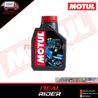 น้ำมันเครื่อง MOTUL 4T 3000 PLUS 10W40 (0.8L)