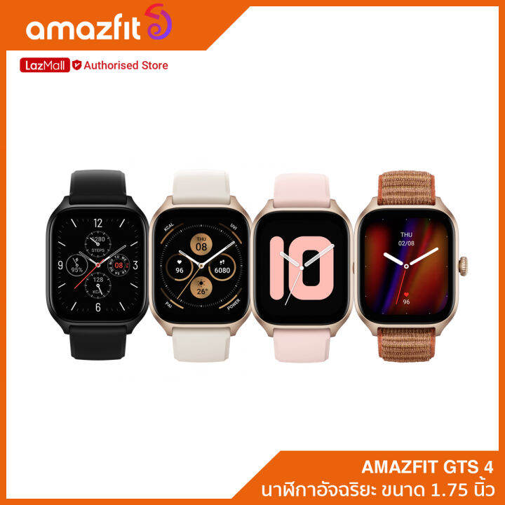 Amazfit hot sale gts altimetro