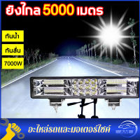 ไฟสปอร์ตไลท์ LED Mini Driving Light 1คู่ มีพัดลมระบายความร้อนในตัว ไฟสองสี ขาว-เหลืองรุ่นมีไดเวอร์