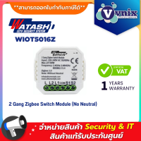 Watashi WIOT5016Z 2 Gang Zigbee Switch Module (No Neutral) 2x100W By Vnix Group