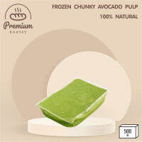 Frozen Chunky Avocado Pulp 100% Natural 500G