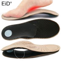 Derma Leather Orthopedic Insoles Orthotics Flat Feet Arch Support shoes sole Insole for feet O/X Leg Plantar fasciitis Feet Care Shoes Accessories