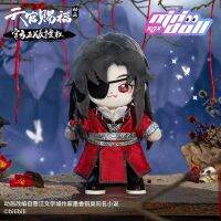 Xie Lian ตุ๊กตาตุ๊กตาหนานุ่ม Tian Ci Fu ยัดนุ่นของขวัญโมเดลตุ๊กตา Tokyo Ghoul Uta อะนิเมะ