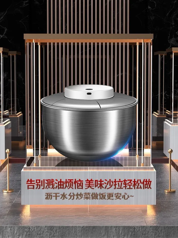  salad spinner vegetable dehydrator electric quick wash and dryer  fruit and vegetable wet and dry separation leachers: Home & Kitchen