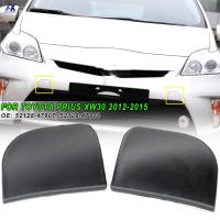 กันชนหน้าหมวกที่ครอบตะขอลาก2ชิ้นสำหรับ Toyota Prius Xw30 2012-2015 52128-47907 52128-47908รถพ่วงรูซ้ายขวา