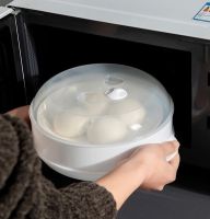 กล่องนึ่ง อุ่นอาหารในไมโครเวฟ ภาชนะสำหรับนึ่งอุ่นอบอาหารในไมโครเวฟmicrowave steaming box