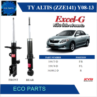 KAYABA โช้คอัพแก๊ส Toyota Altis ปี2014-2019 KYB Excel-G (ราคาต่อคู่)