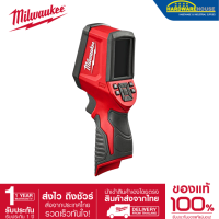 (ของแท้100%)เครื่องวัดอุณหภูมิ รุ่น M12TD0 MILWAUKEE ตัวเปล่า