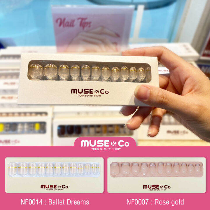 เล็บปลอม-เล็บเจลปลอม-muse-amp-co-nail-tips-เแบรนด์ดังจากญี่ปุ่น-1กล่อง-มี-24-ชิ้น