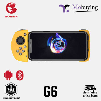 จอยเกมมือถือ GameSir G6 / G6s Mobile Gaming Touchroller  จอยเกมบลูทูธไร้สาย เกมแพด จอยเกม จอยเกมส์ จอยเกมส์มือถือ จอยเกมส์ pubg ฟีฟาย
