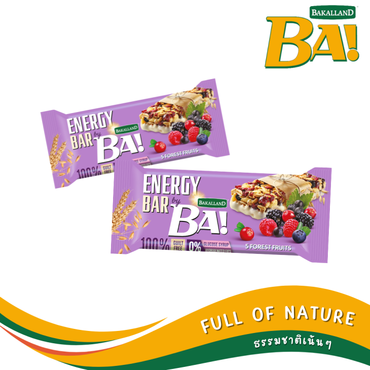 purple-set-ba-energy-bar-รวมเซตซีเรียล-คละรสชาติ-mix-flavor-1-set-get-2-pcs