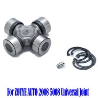 For ZOTYE AUTO 2008 5008 Drive Shaft Cross Shaft Universal Joint