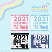 สติ๊กเกอร์ 2021 Mini Bujo แต่งปกสมุด ? สติกเกอร์ สติ๊กเกอร์ไดคัท DIY die cut PVC Sticker Sheet for Cover by mimisplan