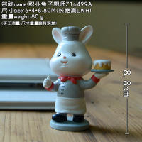 Creative Professional Bunny Ornament Rabbit Figurine Office Decoration Lovely Girl Gift Doll for Kids