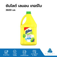 ❂SunLight ซันไลต์ น้ำยาล้างจาน สูตรเลมอน น้ำยาล้างจาน เลม่อน เทอร์โบ ขจัดคราบมัน แกลอน 3200ml❀