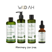 PLANTNERY TEA TREE CLEANSING WATER/FACIAL CLEANSER/TONER/ACNE SERUM ผลิตภัณฑ์ช่วยลดสิว และควบคุมความมัน คลีนซิ่งเช็ดเครื่องสำอาง เจลล้างหน้า โทนเนอร์ เซรั่มบำรุง