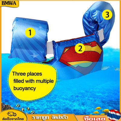 BMWA COD พร้อมสต็อกบ่อจัมเปอร์ว่ายน้ำการ์ตูนเสื้อชูชีพเสื้อกั๊กความปลอดภัยสำหรับเด็กทารก