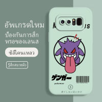 เคสsamsung note8 ยางนิ่ม กันกระแทก กันน้ำ ลายการ์ตูนน่ารัก ฝาหลังไม่เบียด ขอบไม่เบียด เลนส์มือถือฟิล์มนูนเต็มเคส