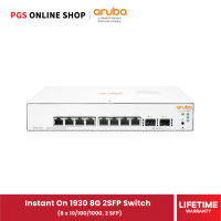 สวิตช์ Aruba Instant On Switch 1930 (JL680A) 8G 2SFP (8x10/100/1000, 2 SFP)