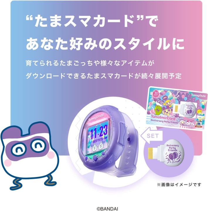 tamagotchi-smart-anniversary-party-set-25th-anniversary-สินค้าพร้อมส่ง