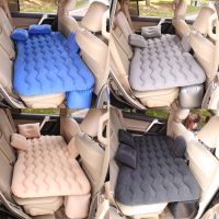 Car Air Inflatable Travel Mattress Bed for Car Back Seat Mattress Multifunctional Sofa Pillow Outdoor Camping Mat Cushion