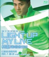 Blu ray BD25G Lin Feng 2011 concert