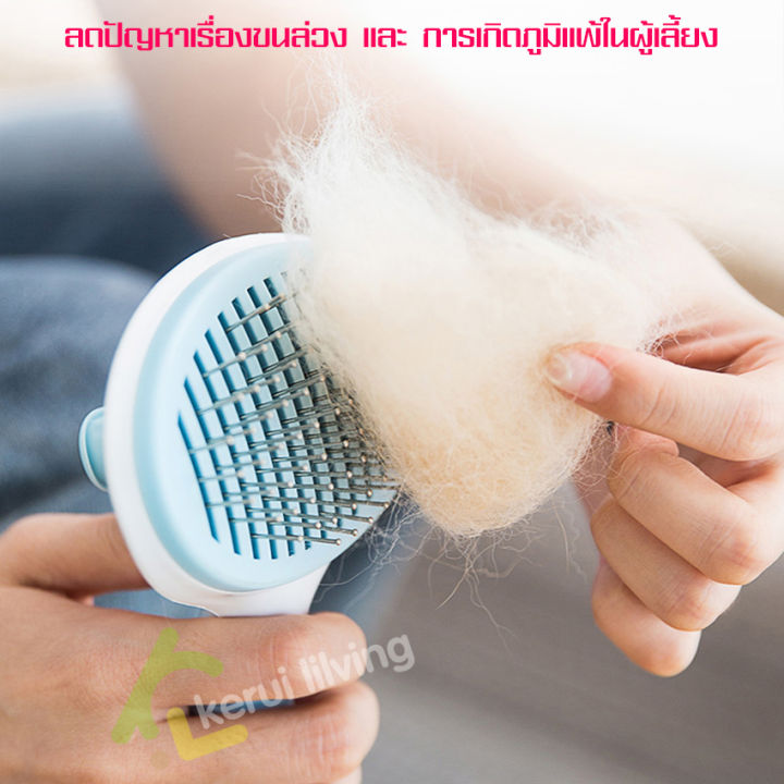 ที่แปรงขนแมว-หวีแปรงขนแมว-comb-pet-หวีแปรงงขนสัตว์เลี้ยง-แปรงกำจัดขนแมว-แปรงขนสุนัข-แปรงขนหมา-แปรงขนแมว-หวีขนแมว-หวีขนหมา-หวีขนกระต่าย-หวีขนสัตว์-หวีขนสุนัข-หวีสางขนแมว-cat-comb-อุปกรณ์สัตว์เลี้ยง-ที่