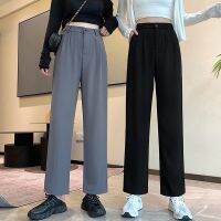 COD SDFGERTERT 2022韩版高腰阔腿裤子休闲西装直筒裤女九分显瘦宽松长裤2022 Korean version of high-waisted wide-leg pants casual suit straight-leg pants womens nine-point thin loose trousers
