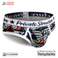 กางเกงในชาย Private Structure Underwear - Classic Mini Brief - Landscape White/Black/Orange by TonyJocks กางเกงชั้นในชาย ทรงบรีฟ ขาว ดำ ส้ม ลายเทือกเขา กางเกงใน กางเกงชั้นใน กางเกงชั้นในผช กกนผู้ชาย กกนผช กางเกงในผู้ชาย กกน เซ็กซี่