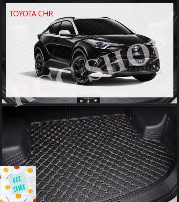 แผ่นรองกระโปรงหลังรถ Trunk Mats FOR TOYOTA CHR แผ่นยางปูรถ ป้องกันไม่ให้ตัวรถสกปรก กันน้ำกันกระแทกป้องกันรอยขีดข่วนและทนต่อสารเคมี สี Black and Beige