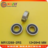 NBZH Bearing2pcs 6000/12 2RS Bicycle Wheel Bearing Repair Parts MR12268 12268-2RS 600/12-2RS 12x26x8 Mm