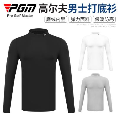 233☑Foting PGM เสื้อกอล์ฟแขนยาวผู้ชาย,เสื้อผ้าผู้ชายฤดูใบไม้ผลิและฤดูใบไม้ร่วงเสื้อผ้าขนแกะอบอุ่นชุดชั้นในกีฬา