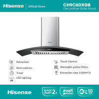 [New]Hisense Wall-mounted Curved glass hood, 90cm รุ่น CH9C6DXGB