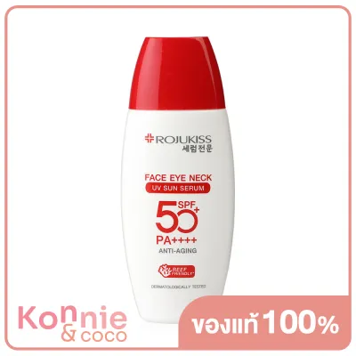 Rojukiss Face Eye Neck UV Sun Serum SPF50+ PA++++ 40g ผลิตภัณฑ์ป้องกันแสงแดดเนื้อเซรั่ม