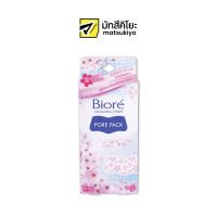 Biore Pore Pack Japanese Fragrance 10pcs. บิโอเรพอร์แฟ็ค 10ชิ้น 3กลิ่น