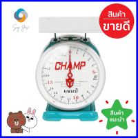 เครื่องชั่ง CHAMP 20 กก. สีน้ำเงินอมเขียวDIAL WEIGHING SCALE CHAMP 20KG TURQUOISE **คุ้มที่สุดแล้วจ้า**