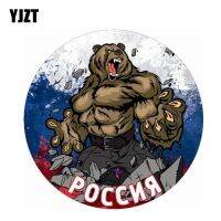 【LZ】☒✜☎  YJZT-Decalque Engraçado Da Rússia Urso Etiqueta Reflexiva Do Carro Personalidade 12.5cm x 12.5cm 6-1100