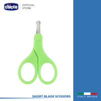 [คูปองลดเพิ่ม] Chicco Short Blade Scissors กรรไกรตัดเล็บเด็กแบบปลายสั้น