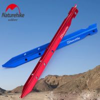 สมอบก Naturehike Tent Stake 1 ชุดมี 4 อัน ขนาด 25 ซม. (ขออนุญาติเลือกสีให้) ( รับประกันของแท้ศูนย์ไทย)