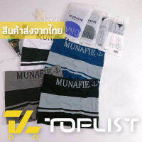 ?TOPLIST? (TL-N380) กางเกงในผู้ชาย ทรงบ๊อกเซอร์ ผ้านิ่มมาก ใส่สบายลายสมอ เนื้อผ้าดี